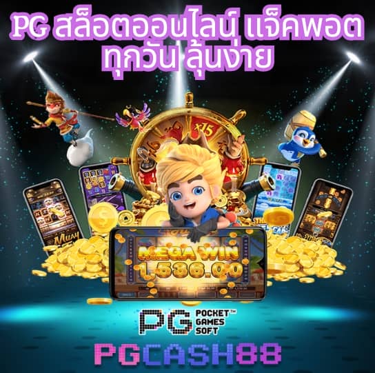 ลอตโต้วีไอพี